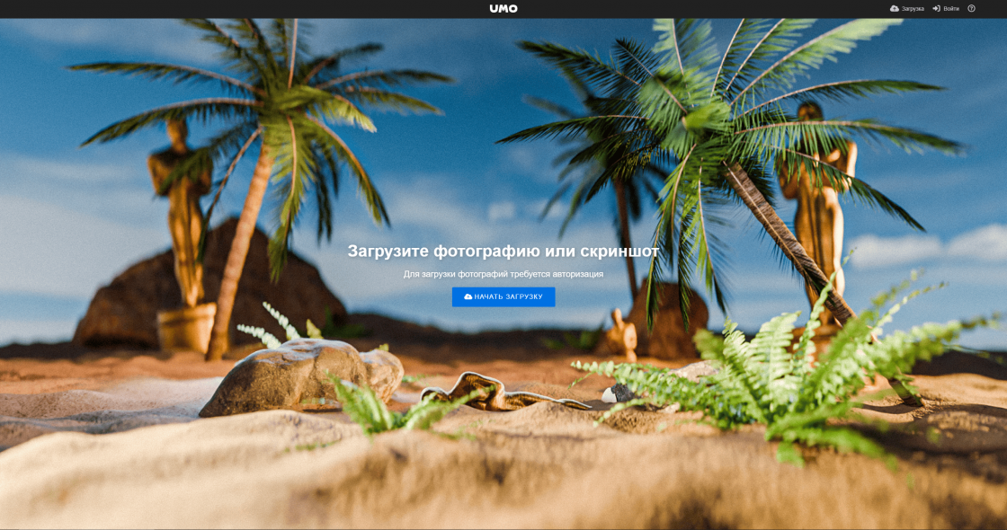 Фотохостинг — аналог зарубежных сервисов